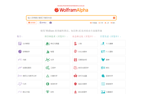 WolframAIpha