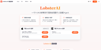 LobsterAI