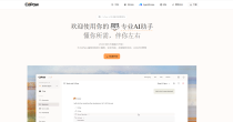CoPaw
